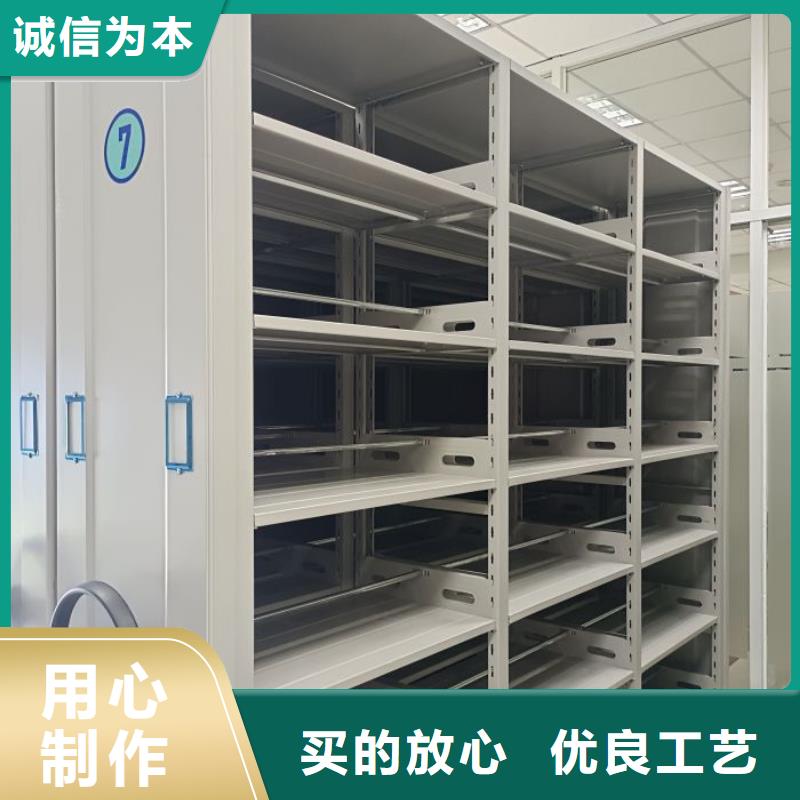 凯美密集架密集柜密集架【密集柜2 移动密集架原料层层筛选】28354.com