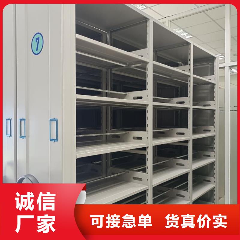 信誉至上【凯美】移动密集档案架