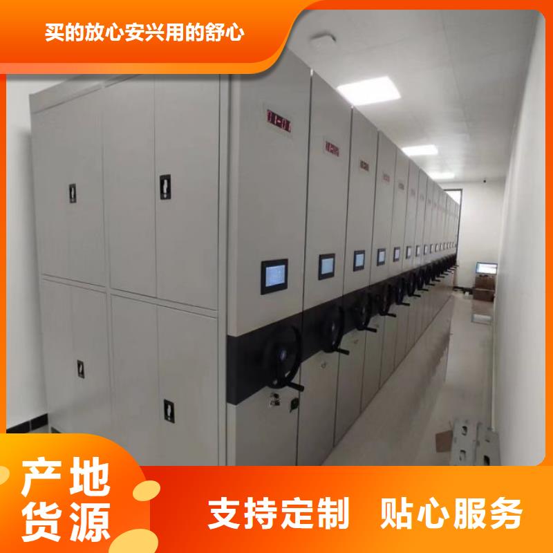 凯美密集柜2,【电动密集柜】价格合理-业务覆盖区域|茌平|东阿|青岛|烟台|日照|泰安|德州|东营-二八商务