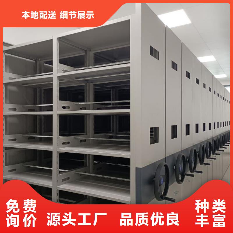 凯美【密集柜2-电动密集柜欢迎来电咨询】-业务覆盖区域|罗定|郁南|珠海|江门|韶关|广州|肇庆|汕头-二八商务