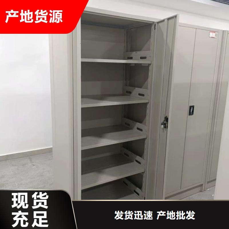 黄石|孝感|咸宁|黄冈|荆州|鄂州|襄阳【密集柜2】_手摇密集柜应用广泛-凯美办公家具移动密集柜智能密集架(湖北省分公司)