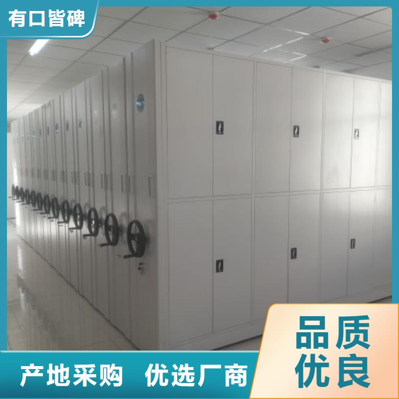 谁家便宜【凯美】闭合式档案密集柜
