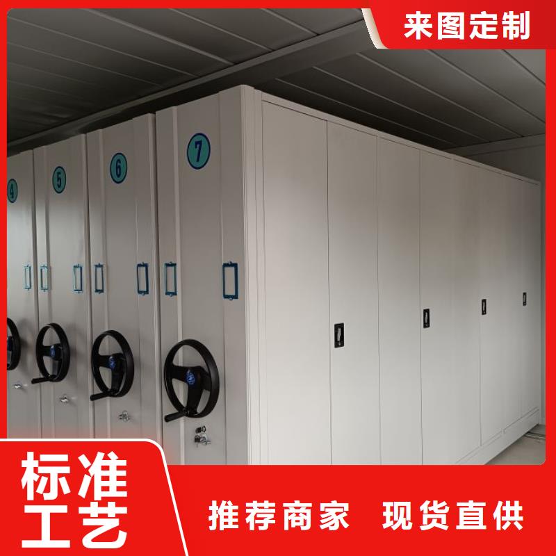 信誉至上【凯美】移动密集档案架