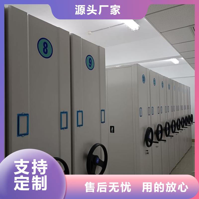 凯美【密集柜2-电动密集柜欢迎来电咨询】-业务覆盖区域|罗定|郁南|珠海|江门|韶关|广州|肇庆|汕头-二八商务