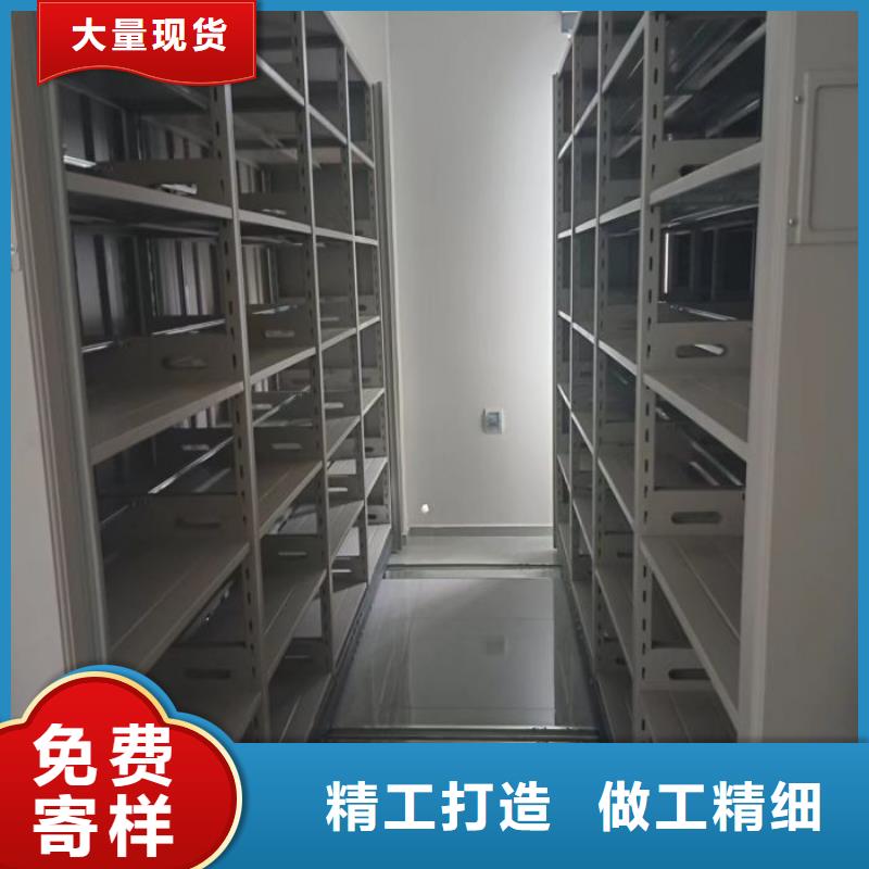 服务至上【凯美】库房活动密集柜