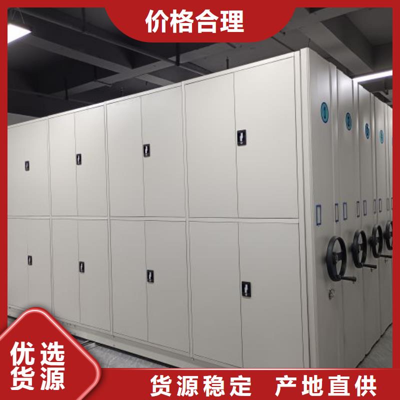 信誉至上【凯美】移动密集档案架