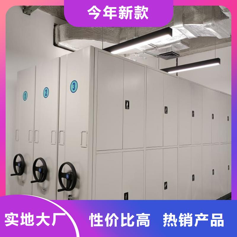 信誉至上【凯美】移动密集档案架