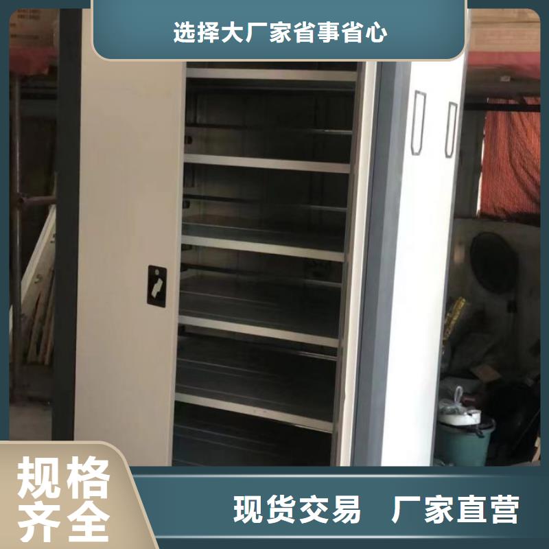 凯美【密集柜2-电动密集柜欢迎来电咨询】-业务覆盖区域|罗定|郁南|珠海|江门|韶关|广州|肇庆|汕头-二八商务
