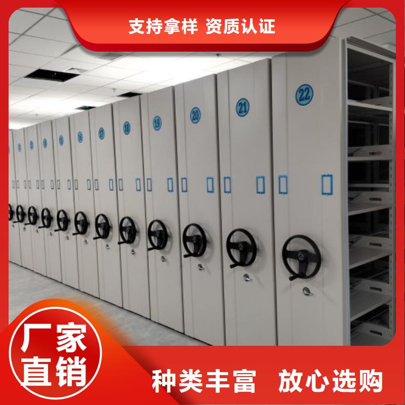 凯美密集架密集柜密集架【密集柜2 移动密集架原料层层筛选】28354.com
