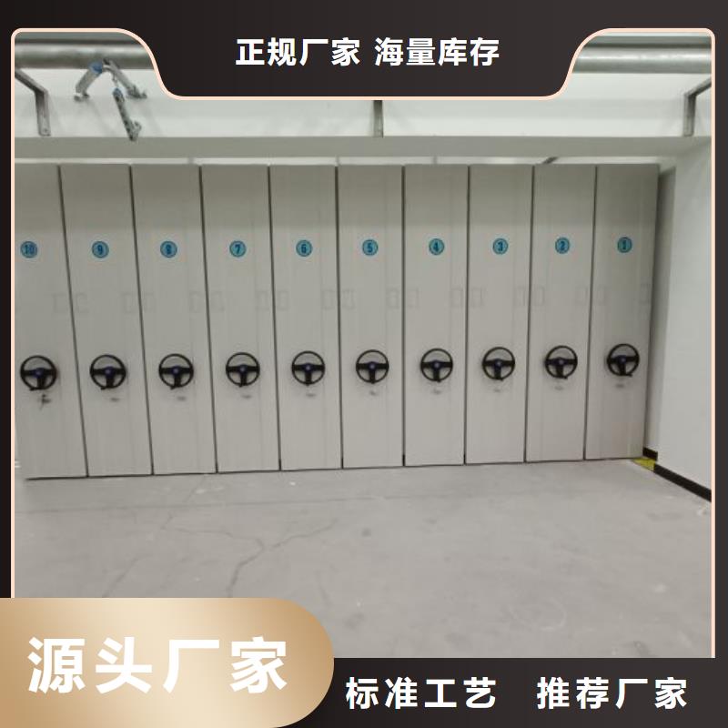 让利客户【凯美】综合档案室密集柜