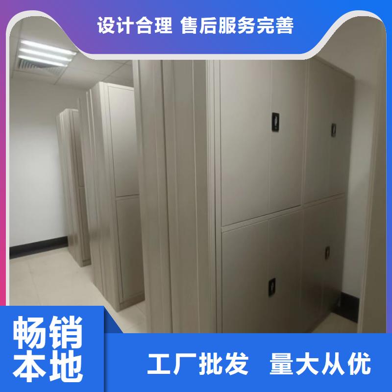 【 密集柜2 移动密集架支持批发零售】|密集架密集柜密集架-凯美办公家具移动密集柜智能密集架(陇南市分公司)