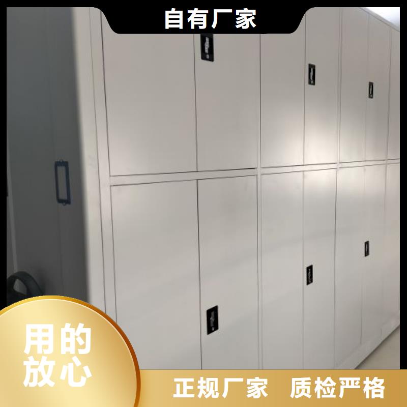 黄石|孝感|咸宁|黄冈|荆州|鄂州|襄阳【密集柜2】_手摇密集柜应用广泛-凯美办公家具移动密集柜智能密集架(湖北省分公司)