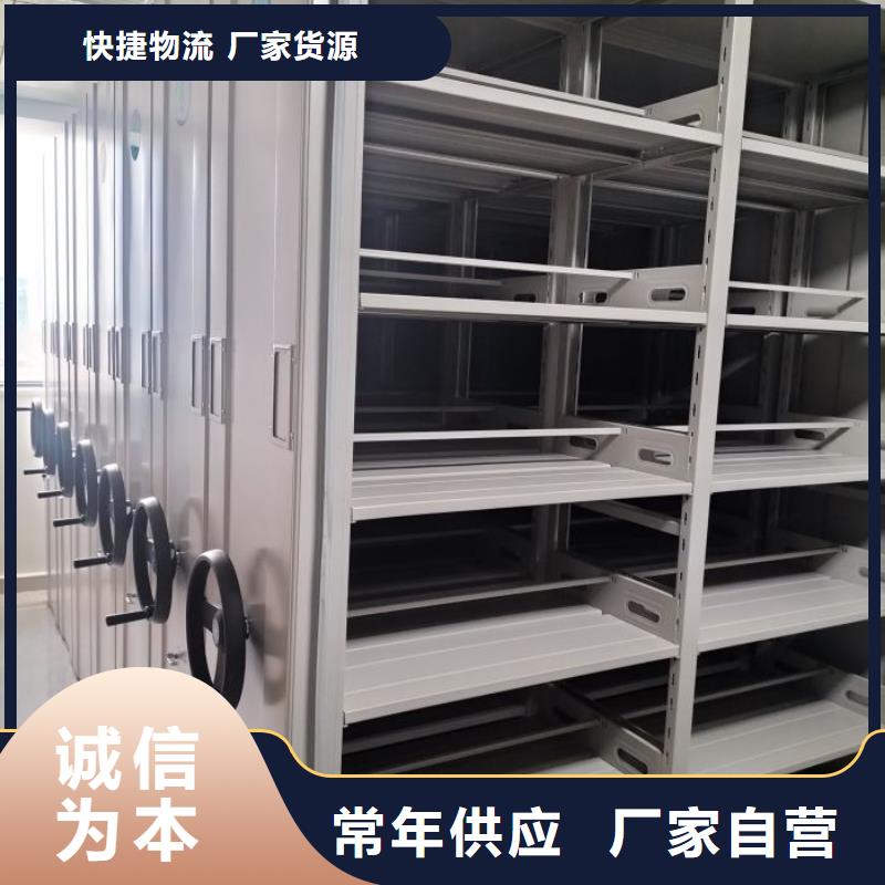 凯美【密集柜2-电动密集柜欢迎来电咨询】-业务覆盖区域|罗定|郁南|珠海|江门|韶关|广州|肇庆|汕头-二八商务