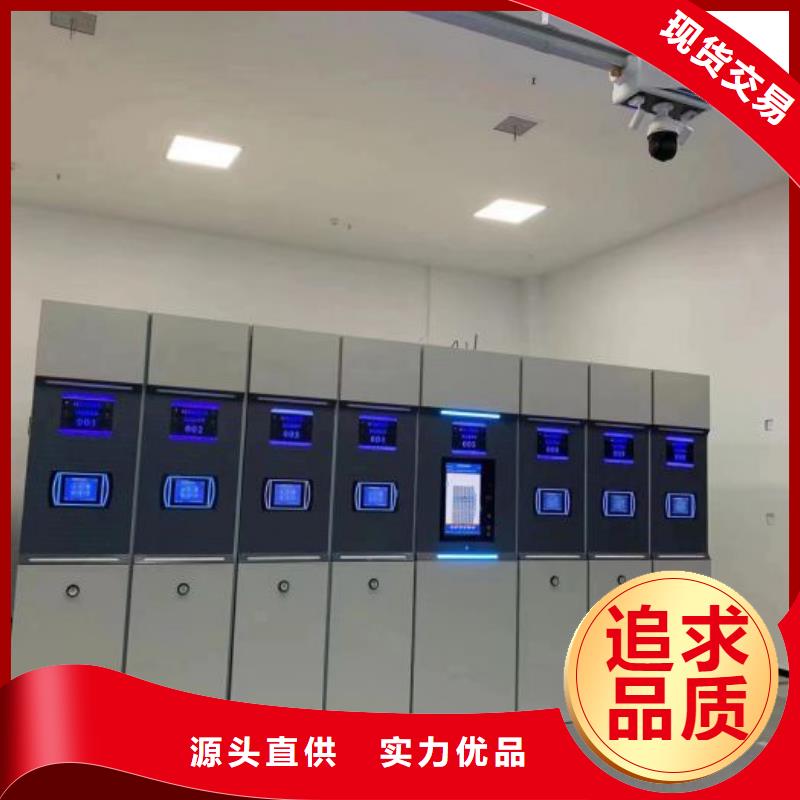 服务至上【凯美】库房活动密集柜