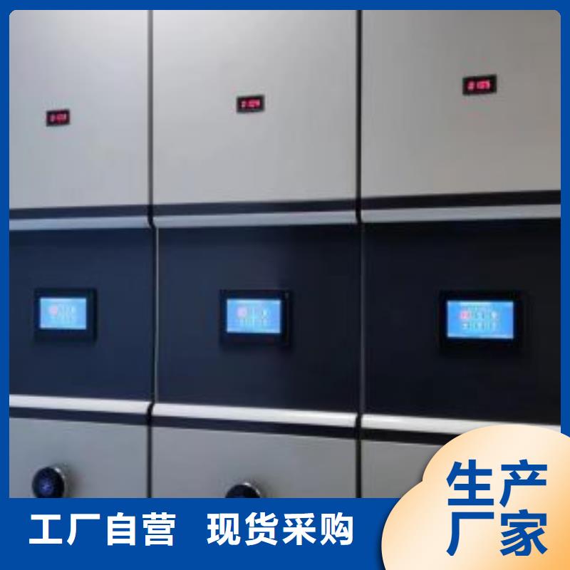 凯美密集架密集柜密集架【密集柜2】智能密集架质量为本28354.com