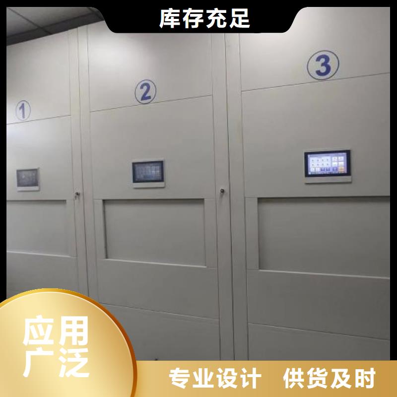 立足实际【凯美】档案移动密集架