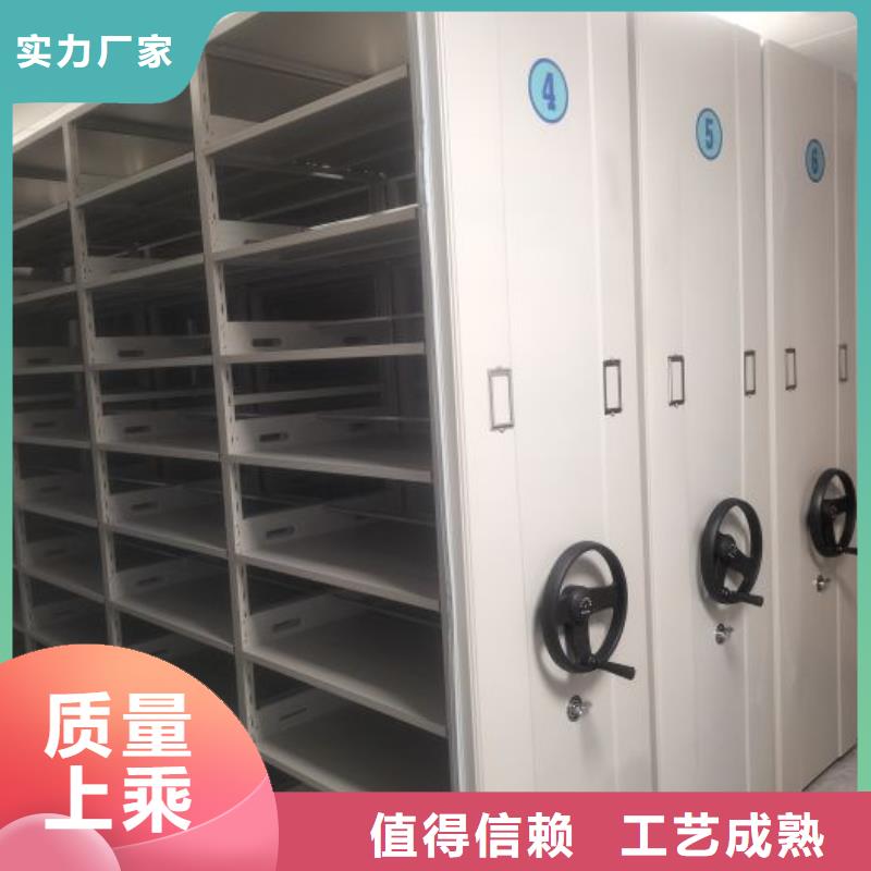 求实创造【凯美】可移动档案存放密集架