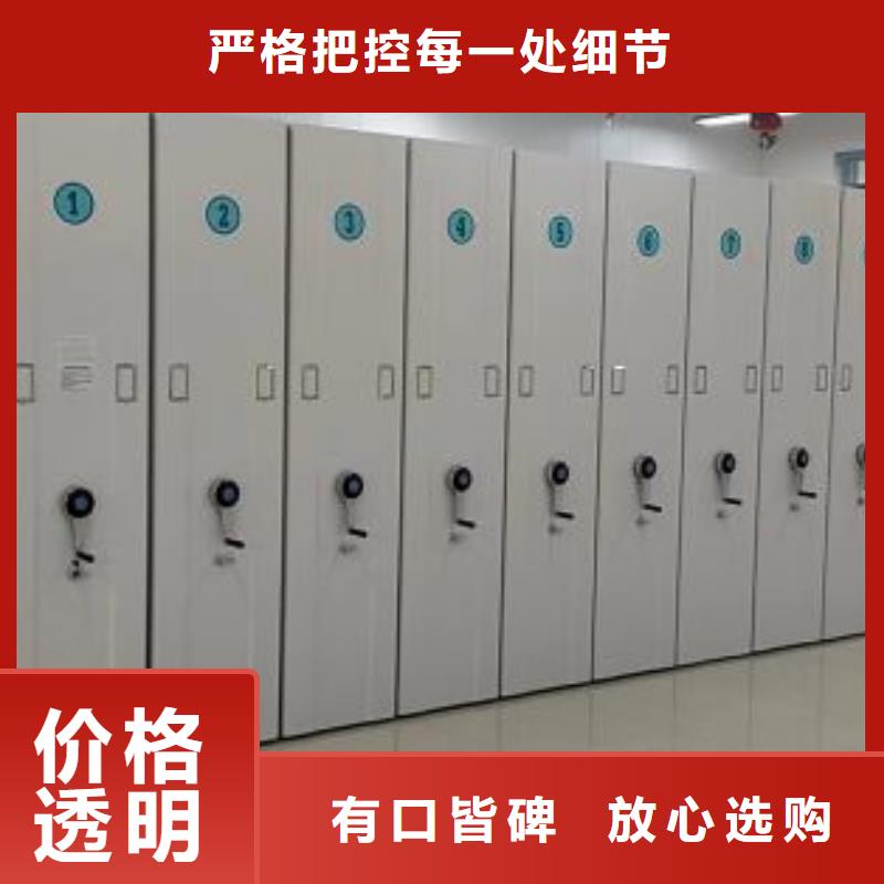 信誉至上【凯美】移动密集档案架