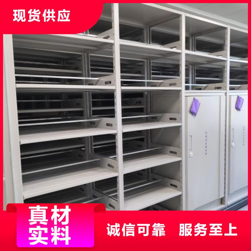 求实创造【凯美】可移动档案存放密集架