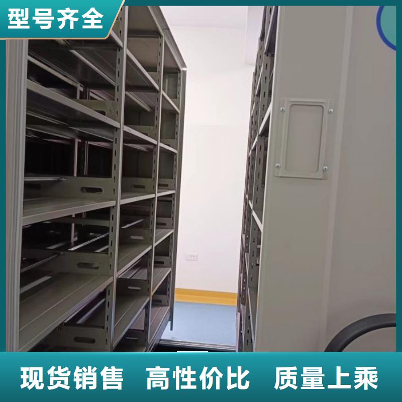 信誉至上【凯美】移动密集档案架