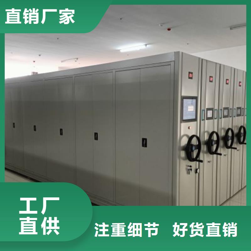 哪里销售【凯美】方向盘式密集柜
