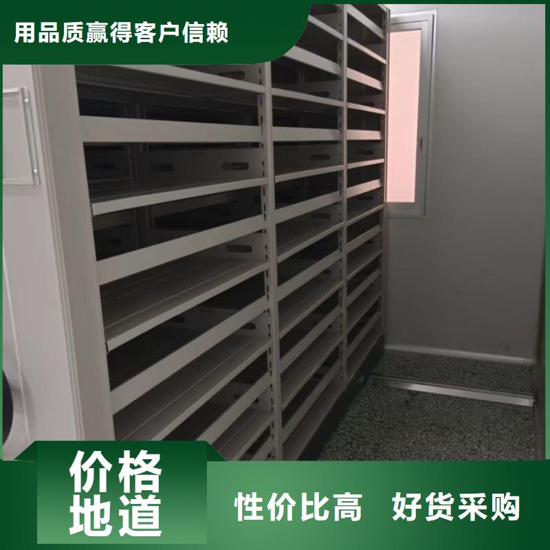 凯美【密集柜2-电动密集柜欢迎来电咨询】-业务覆盖区域|罗定|郁南|珠海|江门|韶关|广州|肇庆|汕头-二八商务