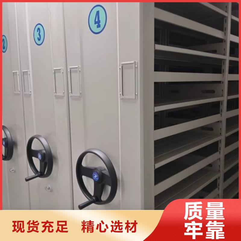 凯美密集架密集柜密集架【密集柜2】智能密集架质量为本28354.com