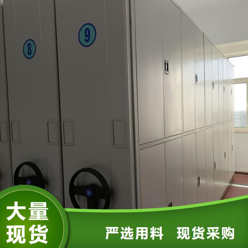 【 密集柜2 移动密集架支持批发零售】|密集架密集柜密集架-凯美办公家具移动密集柜智能密集架(陇南市分公司)