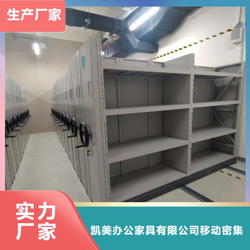 凯美密集柜2,【电动密集柜】价格合理-业务覆盖区域|茌平|东阿|青岛|烟台|日照|泰安|德州|东营-二八商务