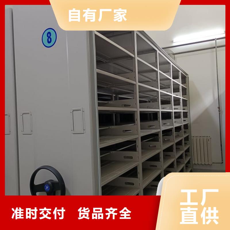 信誉至上【凯美】移动密集档案架