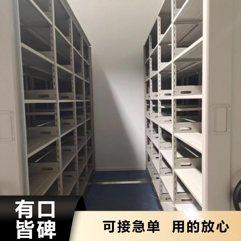 凯美密集架密集柜密集架【密集柜2 移动密集架原料层层筛选】28354.com