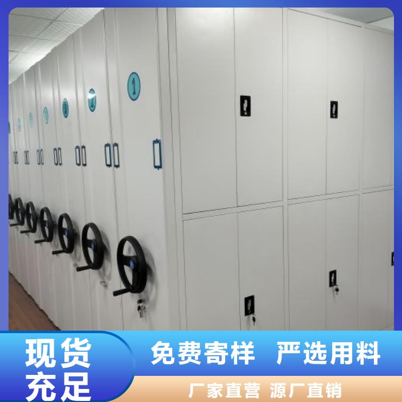 免费送货【凯美】密集柜