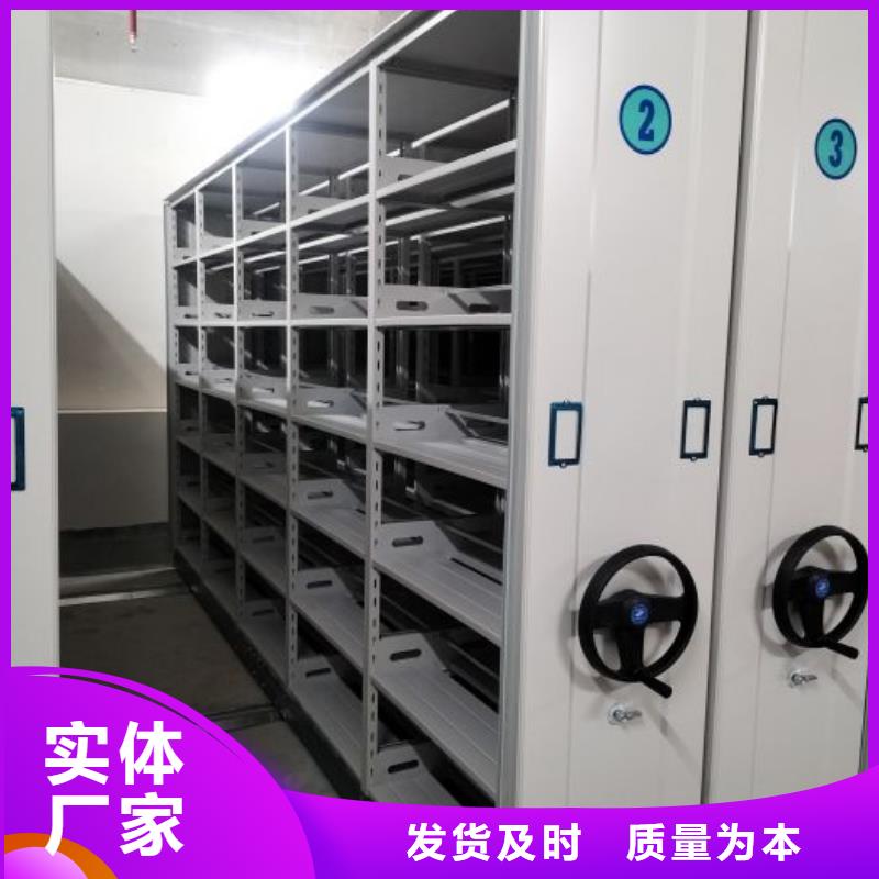 密集手动档案柜就近仓库发车
