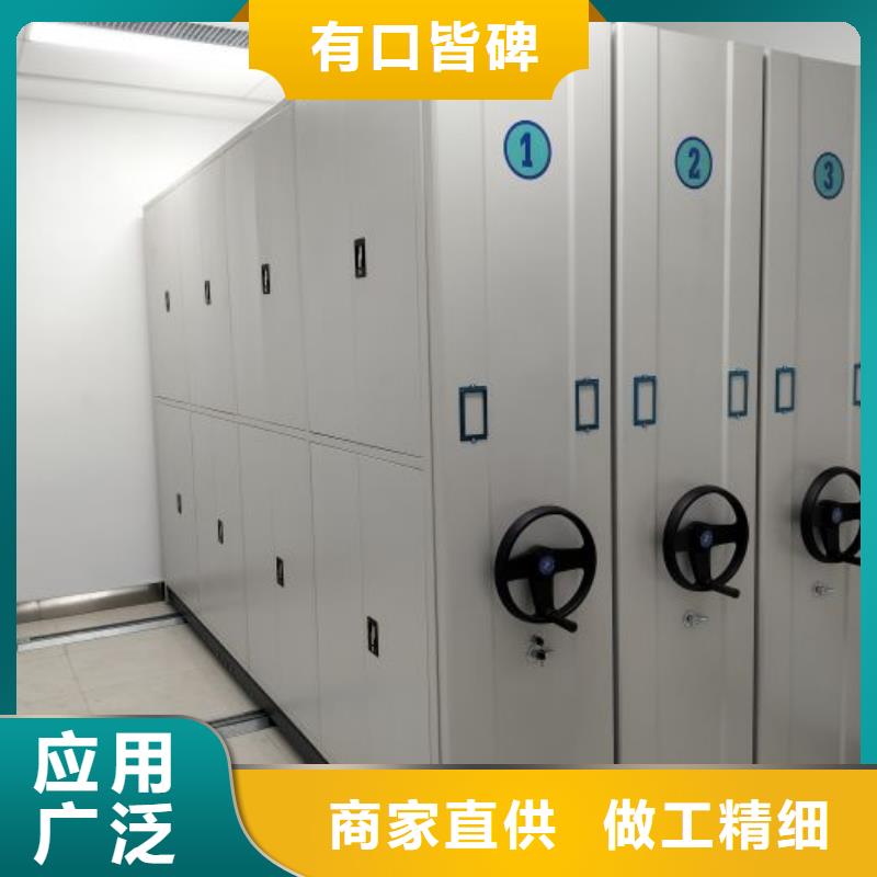 可定制的档案资料库智能密集柜本地厂家