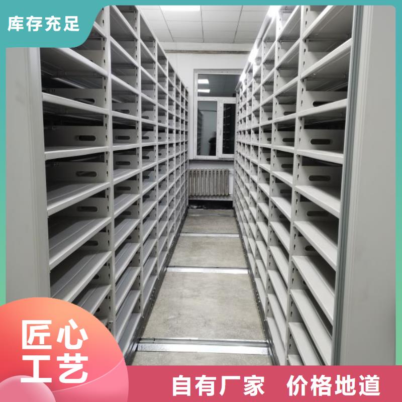 【手动密集架】,智能密集架来电咨询_凯美办公家具移动密集柜智能密集架(浙江省分公司)
