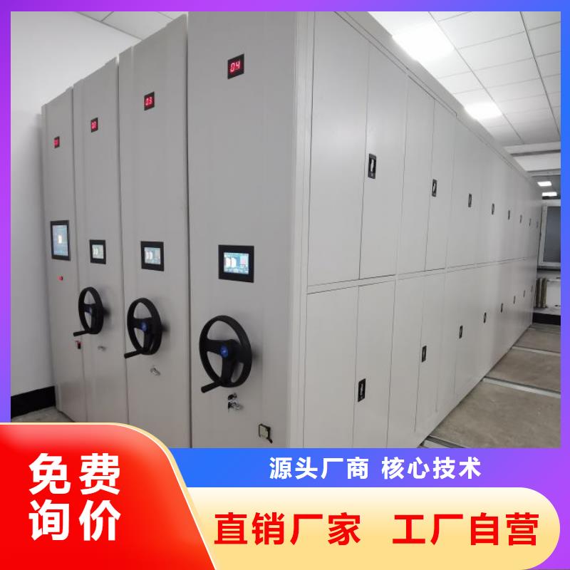 产品的广泛应用情况【凯美】自选层档案柜