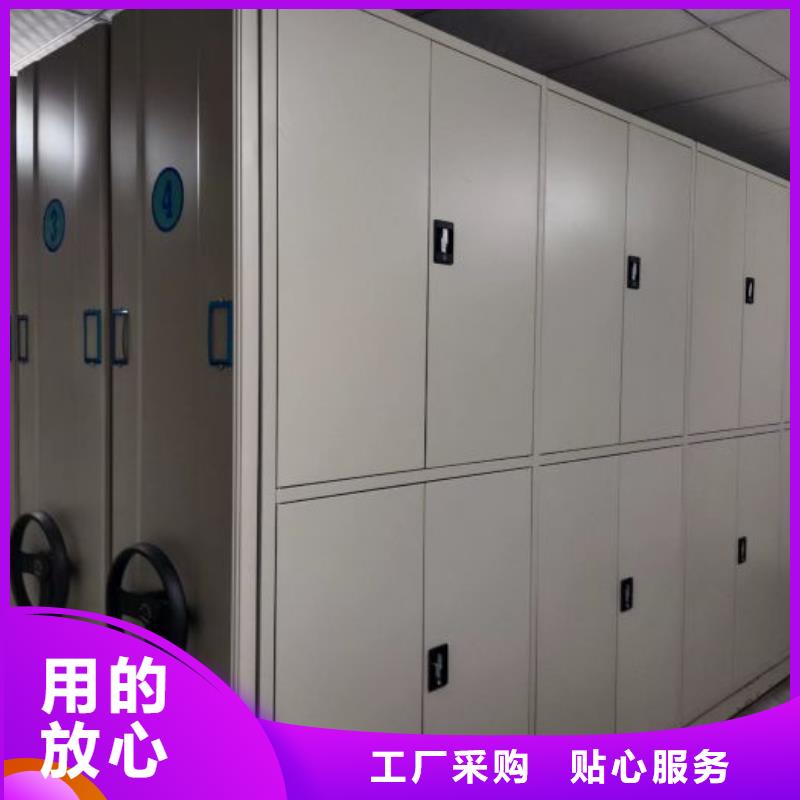 行情预测【凯美】单证档案密集架