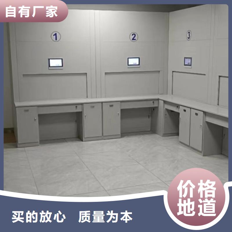 五星服务【凯美】手摇密集型凭证档案架