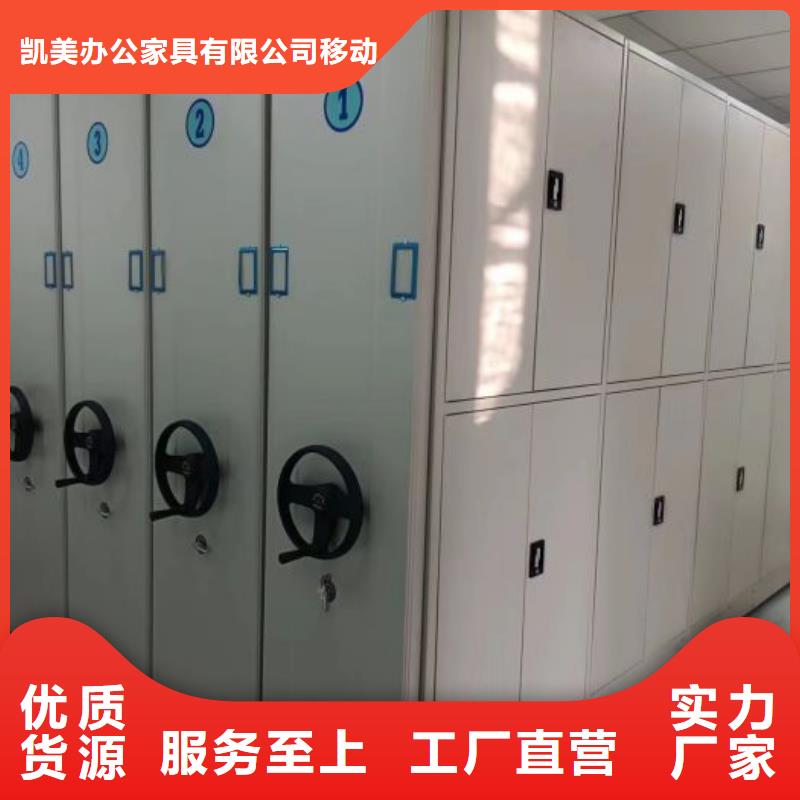 量大更优惠手动密集架-【移动密集柜】源头把关放心选购