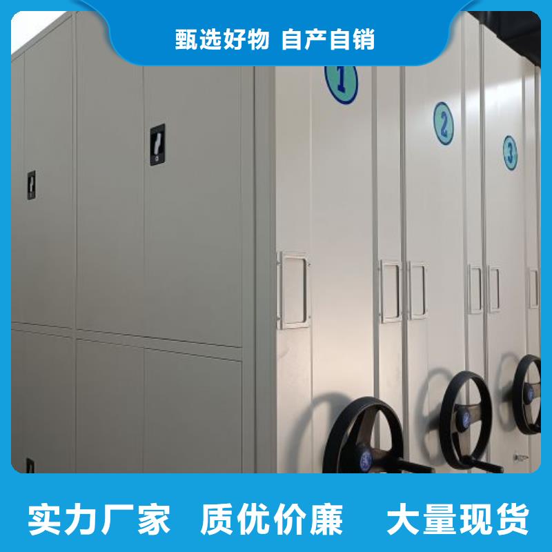 量大更优惠手动密集架-【移动密集柜】源头把关放心选购