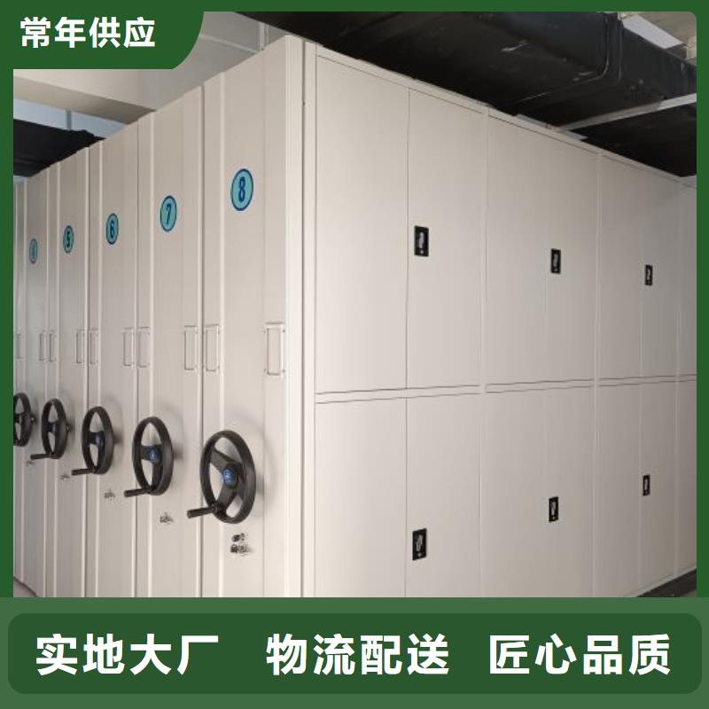 坦诚以待【凯美】澄迈县密集电动智能档案架