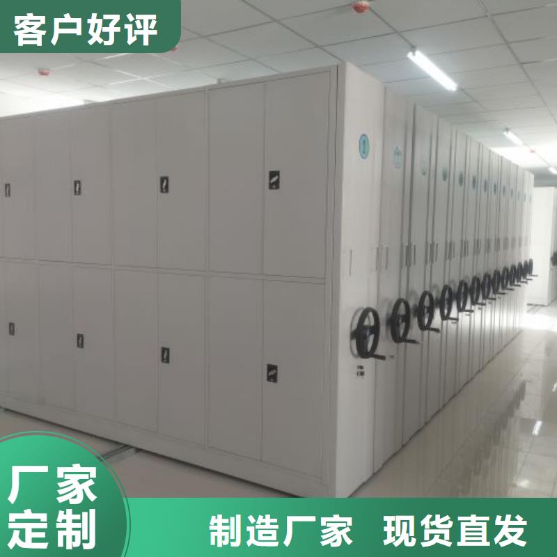 产品使用有哪些基本性能要求【凯美】手摇式密集架