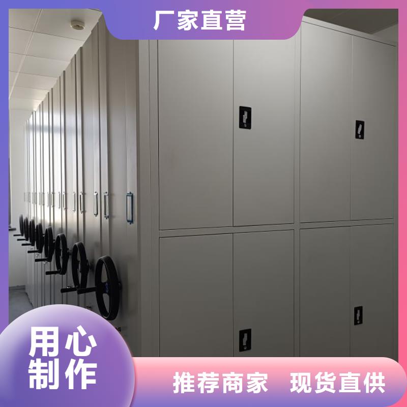 产品使用有哪些基本性能要求【凯美】手摇式密集架