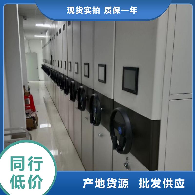 可定制的档案资料库智能密集柜本地厂家