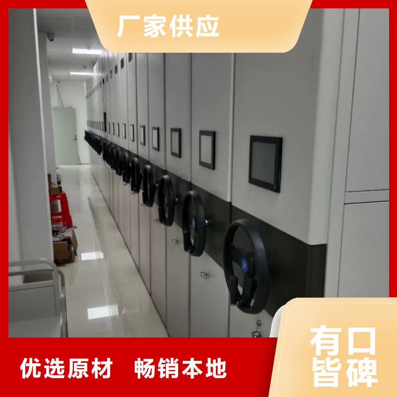 坦诚以待【凯美】澄迈县密集电动智能档案架