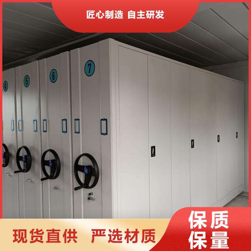 行情预测【凯美】单证档案密集架