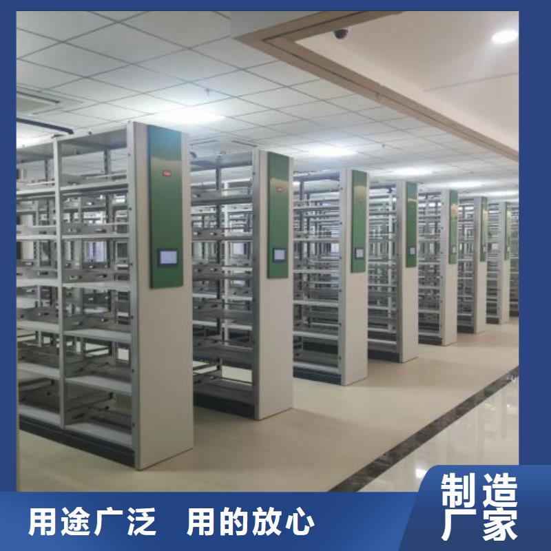 【手动密集架】,智能密集架来电咨询_凯美办公家具移动密集柜智能密集架(浙江省分公司)