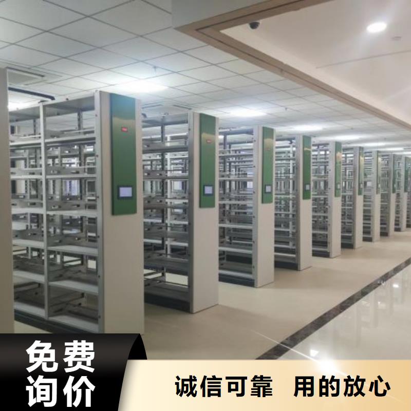 定制手动密集柜_品牌厂家