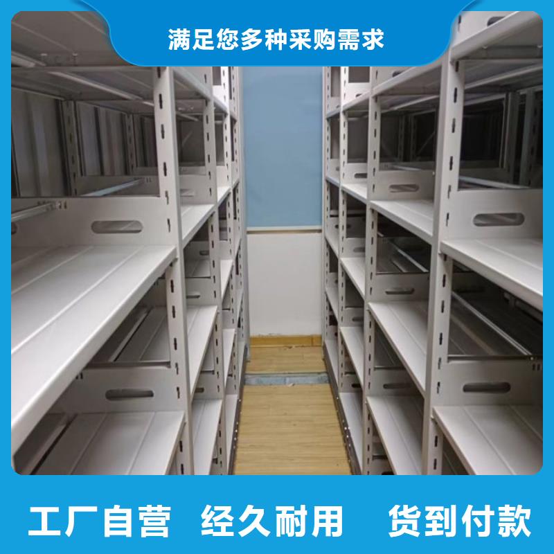 行情预测【凯美】单证档案密集架