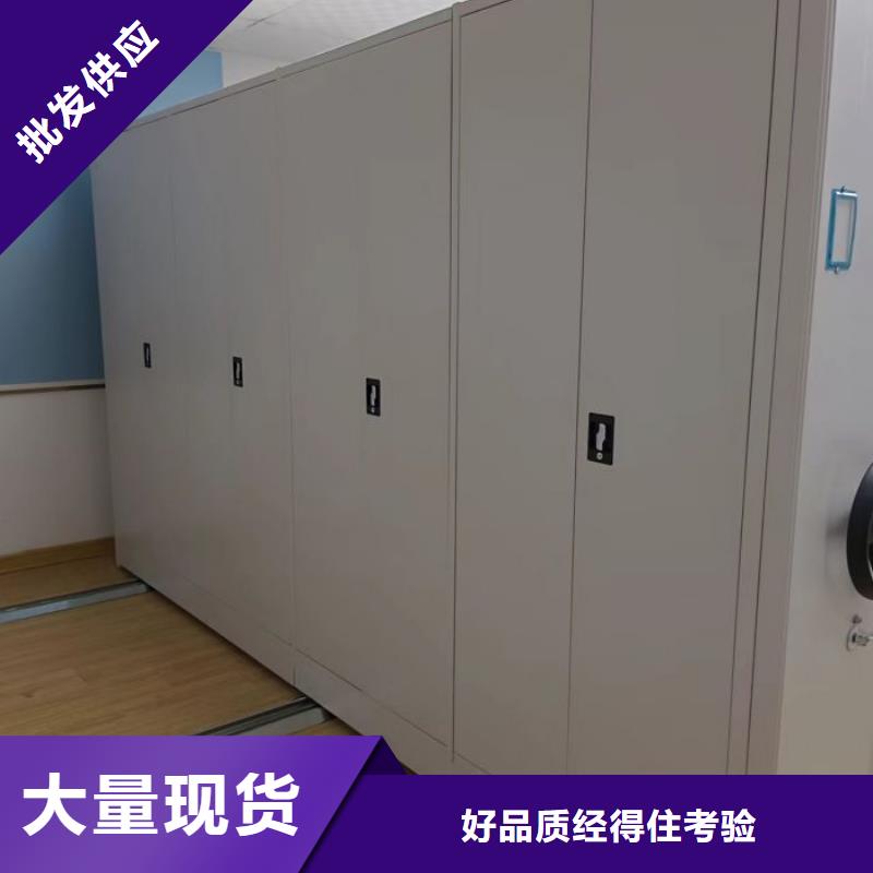 档案库房智能密集架参数